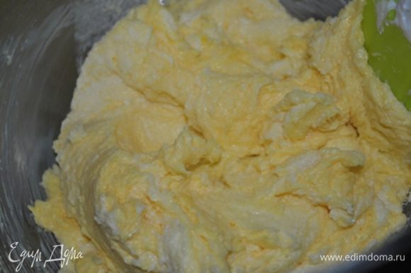 Сливочное масло взбить с сахаром в пену. По одному добавлять желтки и взбить до консистенции крема