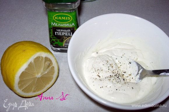Подавайте крылышки со сметанный соусом (сметана+молотый перец+лимонный сок)