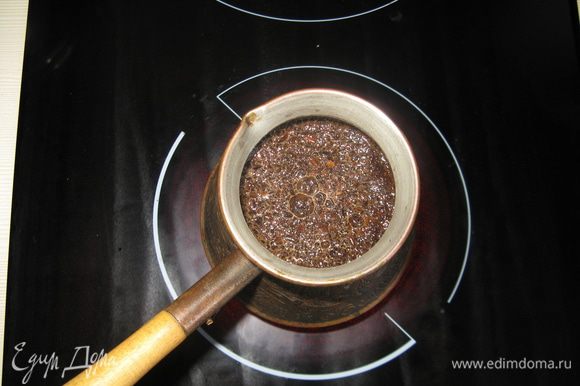 Намолоть кофейные зерна и сварить кофе в турке.