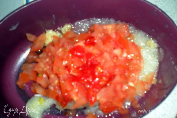 помидор и перец нарезать очень мелко.Не забыть у перчика удалить семена и перегородки.