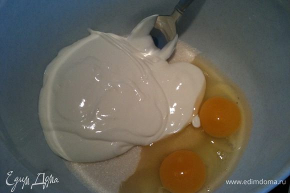 В отдельной посуде смешать яйца, сахар, сметану, крохмал и ванилин...