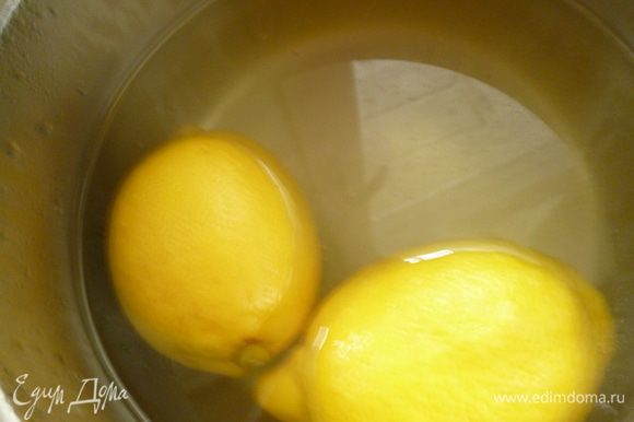 Сначала приготовить начинку.Лимоны,что бы меньше горчили,залить кипятком,закрыть крышкой и оставить на 30минут.