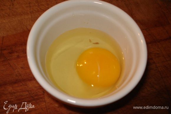 Духовку разогреть до 210°. Отдельно разбить яйца.Это надо делать осторожно,желток должен быть целым.