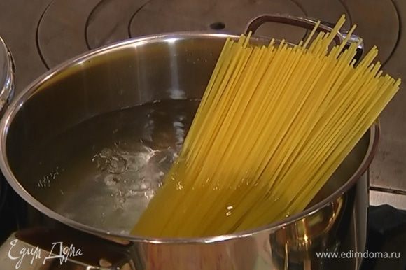 Спагетти отваривать в подсоленной воде на 1 минуту меньше, чем указано на упаковке. Воду слить и сохранить.