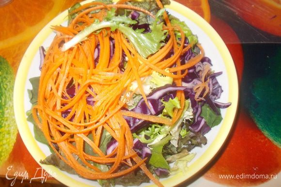 Смешайте салат, нарезанную морковь, наструганную капусту.