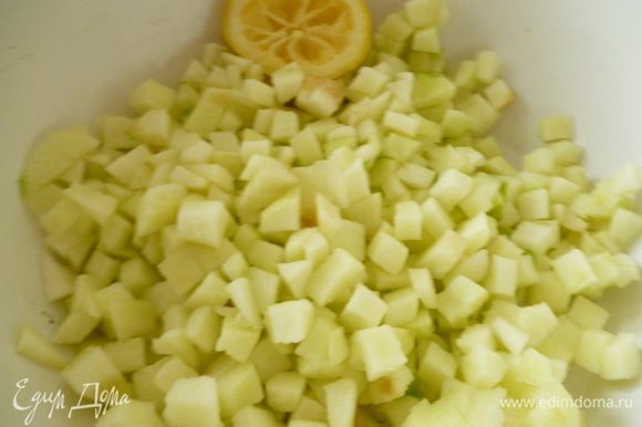 Яблоки очистите и нарежьте мелким кубиком, сбрызните лимонным соком (примерно 1 столовая ложка) и перемешайте. Так они не потемнеют.