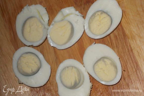 сваренные вкрутую яйца почистить и аккуратно разрезать пополам.достать желтки