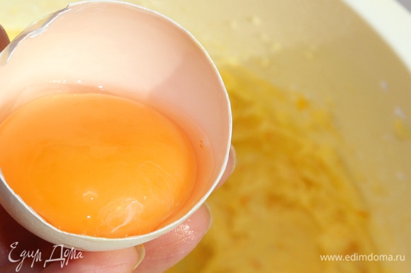 Мягкое сливочное масло комнатной температуры взбить с сахарной пудрой. Отделить желтки от белков. По одному добавлять желтки к сливочному маслу. Добавить щепотку соли, ванильный сахар.