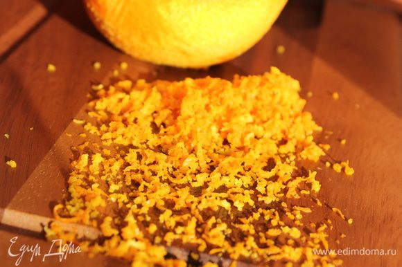 На мелкой терке снять цедру с одного апельсина. Добавить цедру и сок апельсина к масляной смеси.