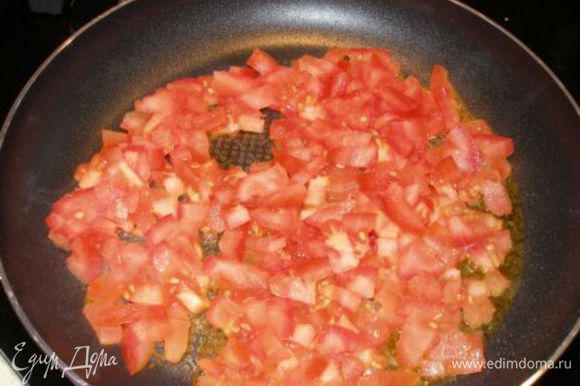 Томаты порезать и жарить на оливковом масле на маленьком огне в течение 20 мин. За это время масса должна стать мягкой. Вместо свежих томатов можно взять консервированные в собственном соку.