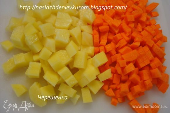 Картофель и морковь нарежьте маленькими кубиками.
