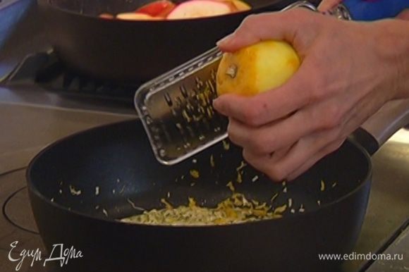 Цедру лимона натереть на мелкой терке и добавить к чесноку.