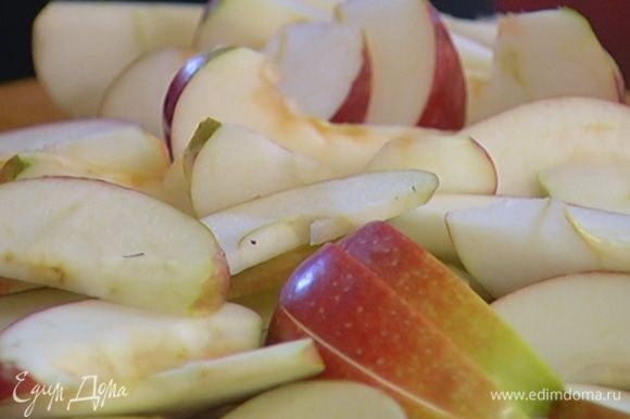 У яблок вырезать сердцевину и нарезать их небольшими дольками.