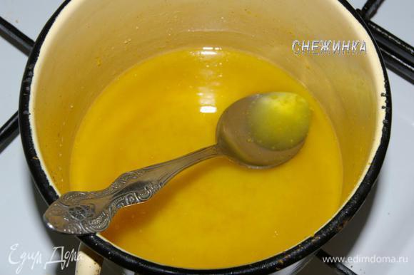 Пока печется баба, приготовим сироп. В кастрюльку или сотейник наливаем воду, добавляем сахар и апельсиновую цедру. Ставим на огонь и доводим до кипения.