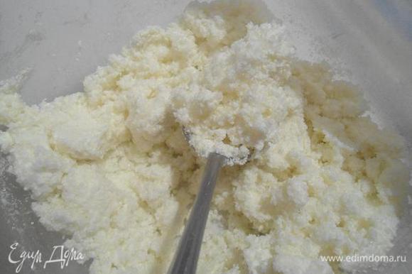 Перетереть сливочное масло с творогом и сахаром до однородности.Добавить молоко или сливки.Перемешать.