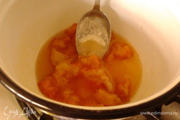 приготовим 1-ю прослойку.К абрикосам добавить сахар и проварить до однородной массы.