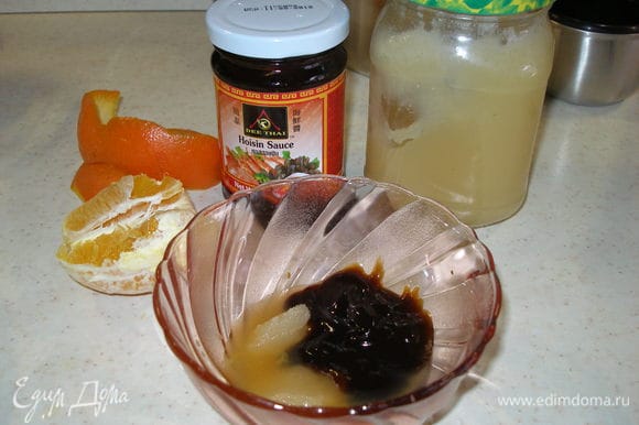 Соус Hoisin, мед и апельсиновый сок перемешать до однородного состояния.