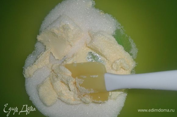 Сливочное масло комнатной температуры растереть с сахаром.