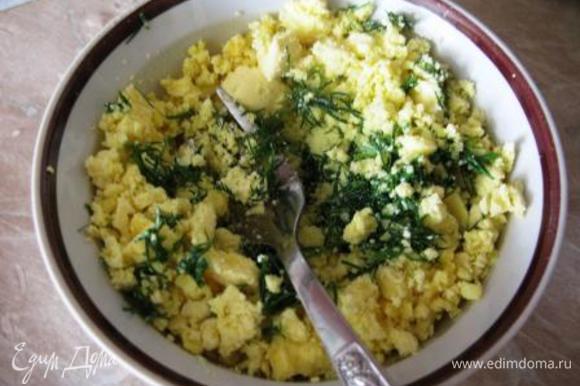 Яйца разрезать по белку так, чтобы достать желток. Желтки размять вилкой и смешать с частью укропа и щепоткой соли.