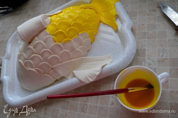 Разбавить в 2 х ст л воды порошковый желтый (по инструкции) краситель и добавить кондурин золотой )около 0,5 ч л без верха). Покрасить рыбку.
