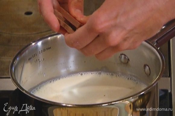Влить молоко со сливками снова в кастрюлю, добавить шоколад и растопить его на медленном огне, не доводя до кипения.