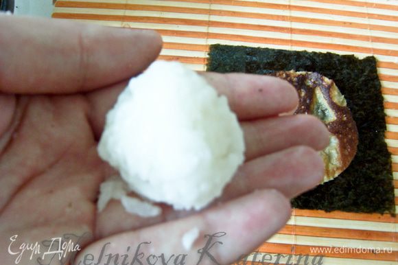 Затем смочив пальцы в рисовом уксусе, скатать из небольшого количества риса шарик.