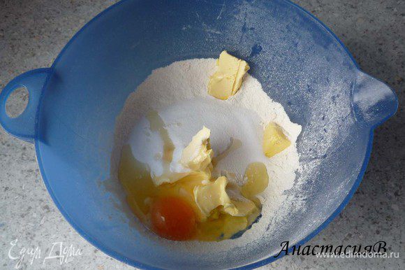Для теста в емкость просеиваем муку с разрыхлителем. Солим. Затем вместе с маслом, сахаром и яйцом смешиваем все до однородного теста.