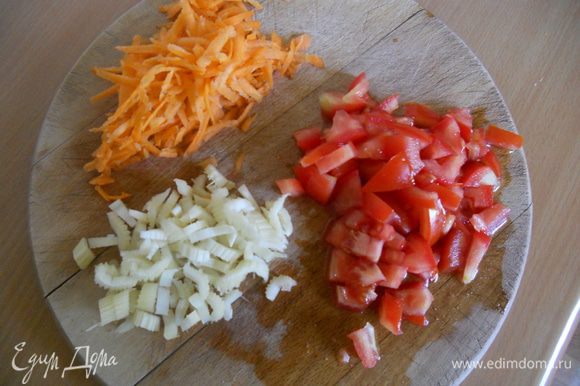 Помидор режим кубиком,сельдерей соломкой,морковь на терку.