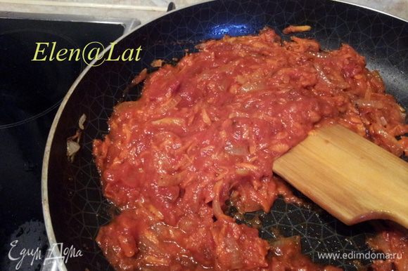 Добавить томатный соус,кипяток сухие приправы и потушить 5-7 минут.