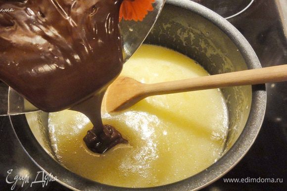 Добавьте растопленный шоколад и перемешайте до кремообразной массы.