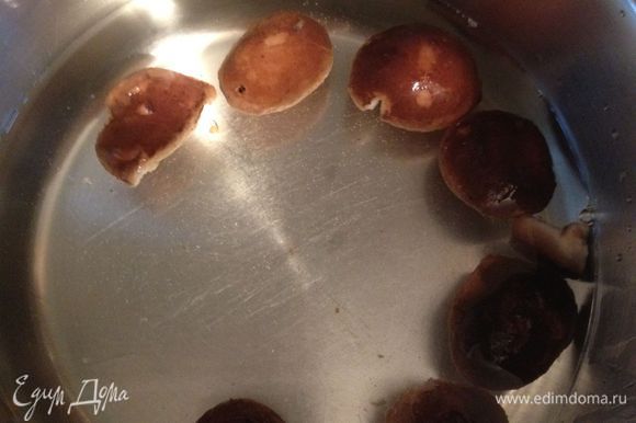 В холодную воду положить грибы шиитаке, поставить на плиту и варить 5 мин