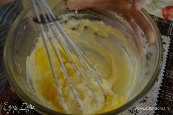 Займемся начинкой.Слив.сыр и 1/4 стак.сахара смешаем вместе на сред-высок.скорости,так чтоб не было комочков,добавим затем лимон.цедру и яйцо.Перемешаем все опять.