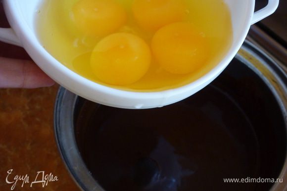 Вбейте одно яйцо в миску с шоколадом. Тщательно взбейте венчиком. Затем повторите процедуру, пока не добавите все 4 яйца.