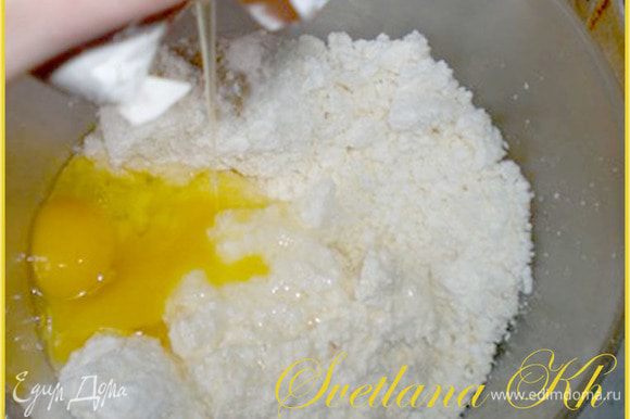 Смешиваем творог, желток 1 яйца, сахар, щепотку соли, тщательно растираем творог ложкой. Можно добавить ванилин.