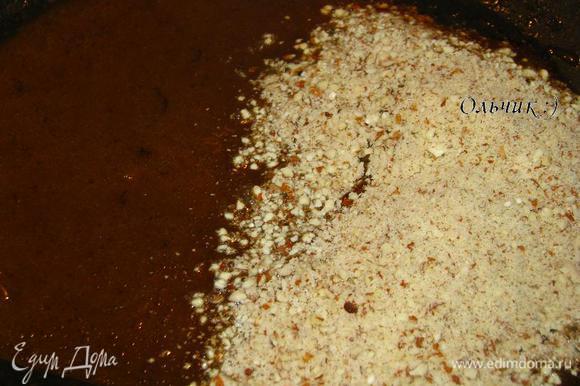 Для приготовления карамельной крошки растапливаем сахар с маслом до коричневого цвета, затем всыпаем миндаль.