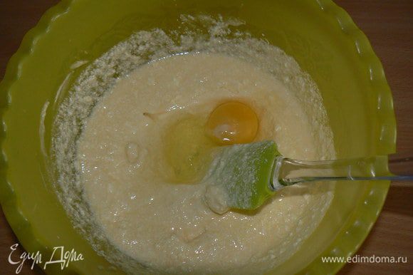Приготовить тесто. Смешать творог с размягченным маргарином. Добавить яйцо.