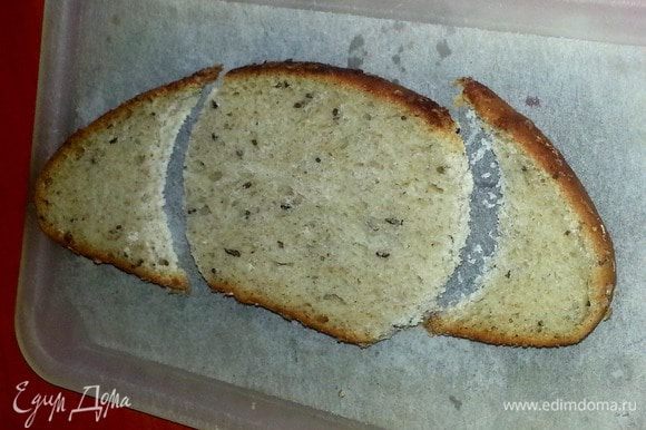 У меня хлеб кислосладкий и получился овал,но если взять тостерный хлеб, то ровный кружок гарантирован!