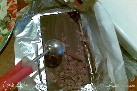 Сделать шоколадную стружку( я делала с помощью ложки для мороженого)