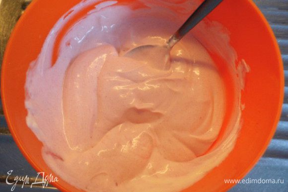 Взбить венчиком крем до получения пышной однородной массы бледно-розового цвета.
