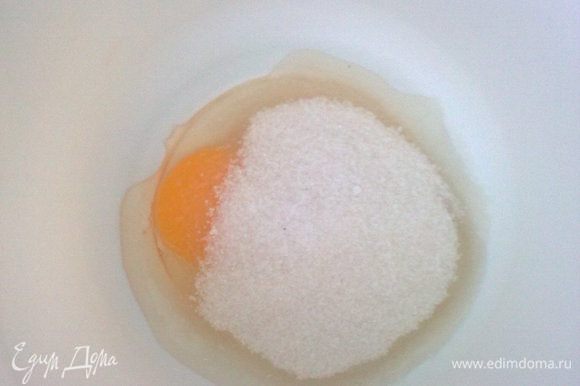 Яйцо,сахар и соль взбиваем 5 минут