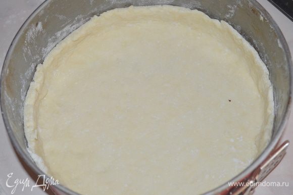 Разъемную форму 24 см смазать сливочным маслом. Тесто раскатать в круг толщиной 3-4 мм и выложить в форму, сделать бортики 3 см.