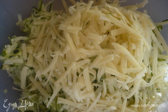 Сыр натереть на крупной терке и добавить к кабачкам