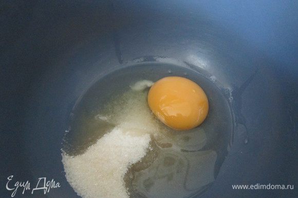 Яйцо растереть с сахаром и солью.