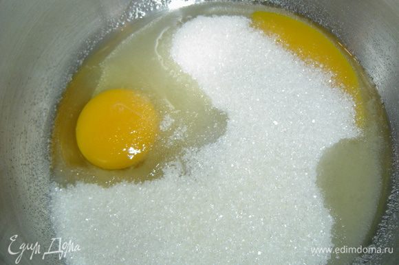 Яйца взбиваем с сахаром,