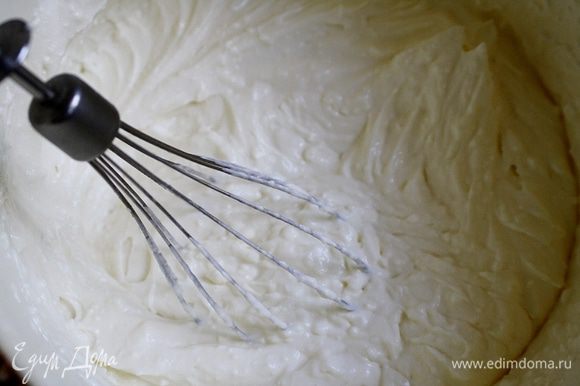 Приготовление крема: Взбить сметану с сахарной пудрой, добавить творог и сыр. Еще раз хорошо взбить.