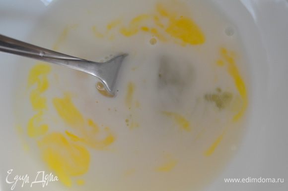 Яйцо взбить с молоком вилочкой, добавить соль и перец.