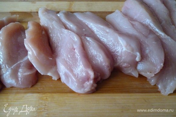 Куриное филе отделить от косточки.Большие куски нарезать поперек под углом(что бы была больше площадь среза) толщиной 1,5-2 см.