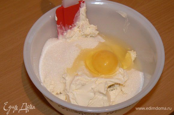 для крема: Яйцо слегка взбить с сахаром, добавить творожный сыр, перемешать до получения однородной массы.