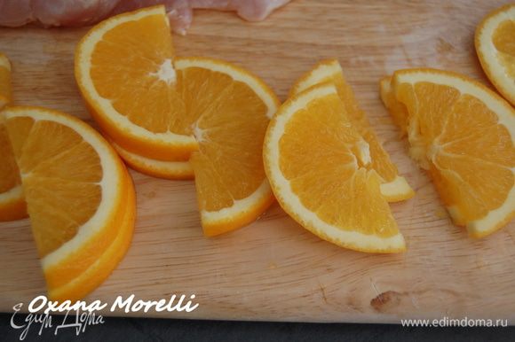 Дольки ананаса и апельсина разрезать пополам.