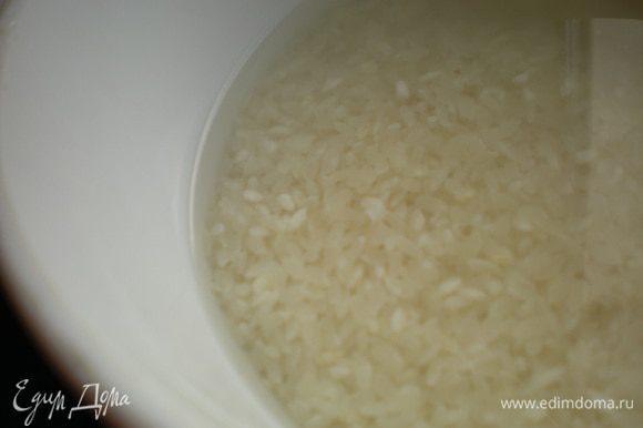 Рис тщательно промыть, пока вода не станет прозрачной (японцы утверждают, что промывать рис стоит не менее семи раз для лучшего вкуса).